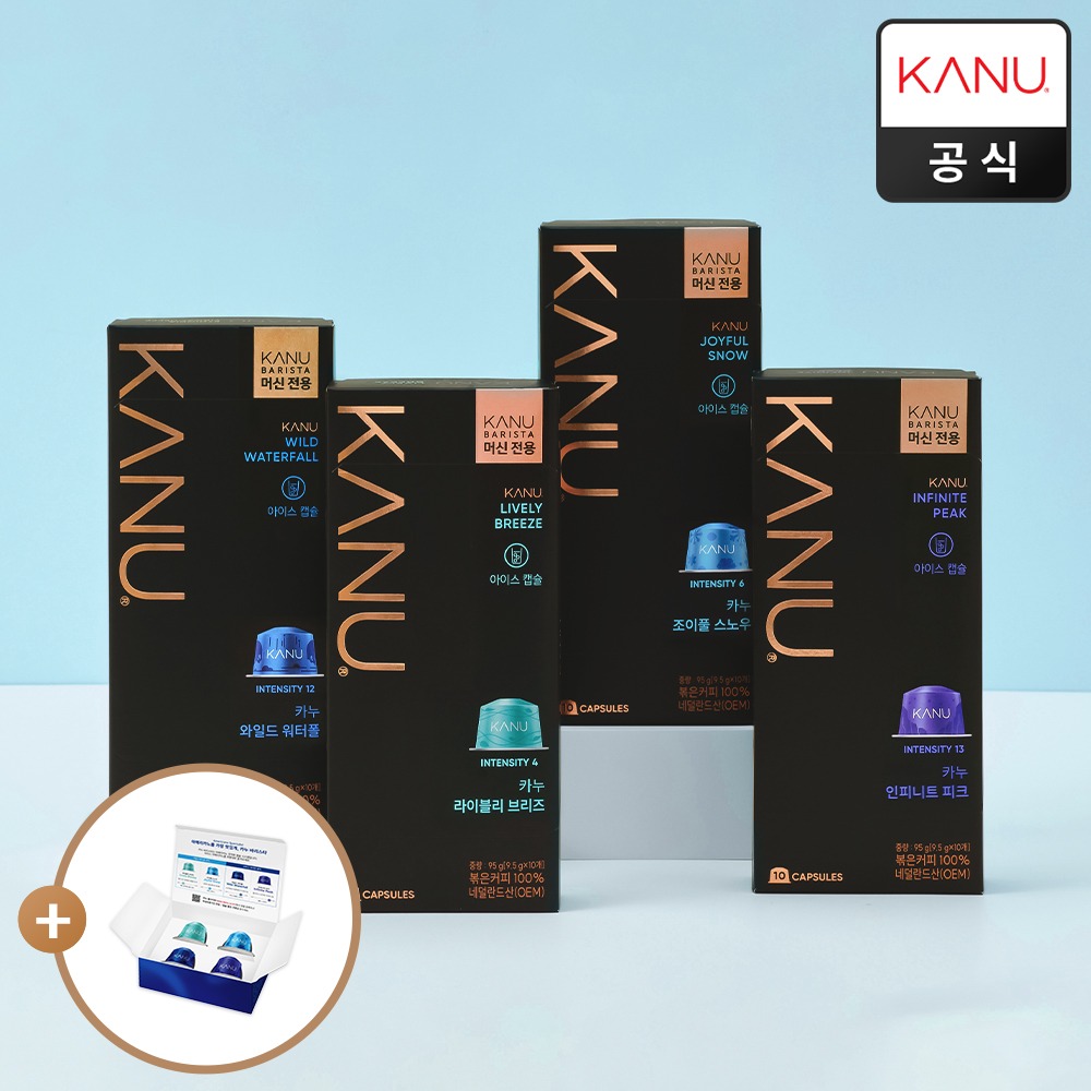 [한정판] 카누 바리스타 캡슐 커피머신 페블 블랙&레드 제품 이미지