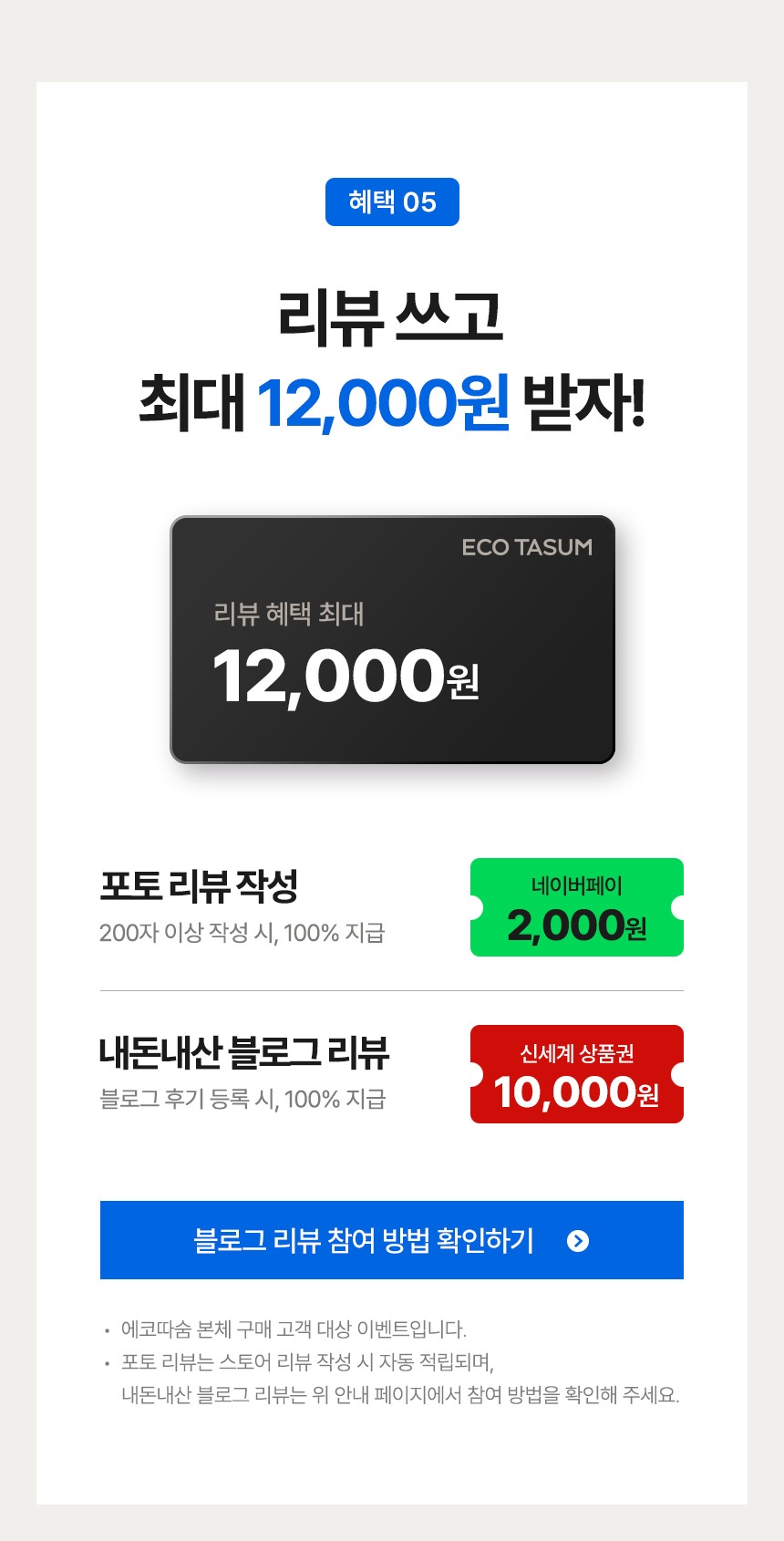 [산후조리원 입점] 파라핀 베스 손 테라피 효과 에코따숨 마스터 내열PP (예약+온도조절) 제품 이미지