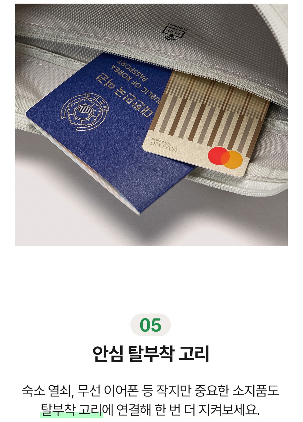 브랜든 세이프 플러스 크로스백 여행용 나일론 크로스백 도난방지가방 제품 이미지