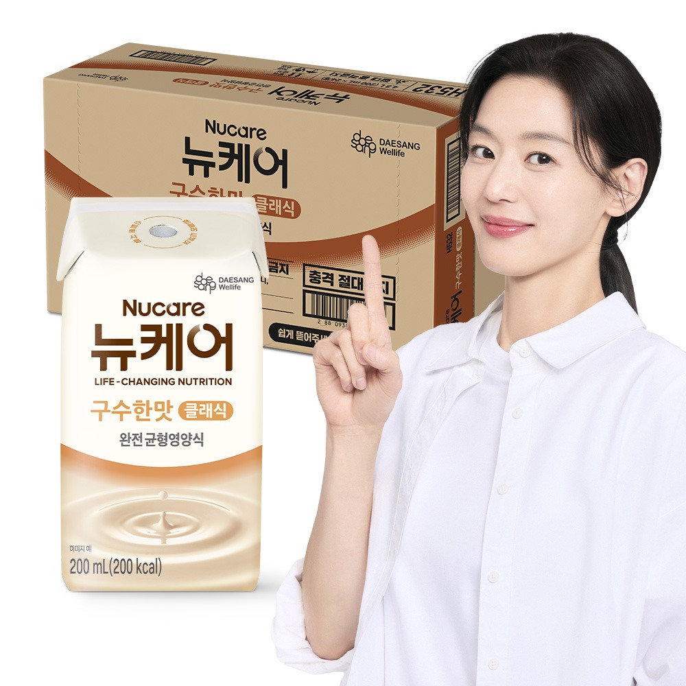 뉴케어 구수한맛 클래식 1BOX + 영양간식 제품 이미지