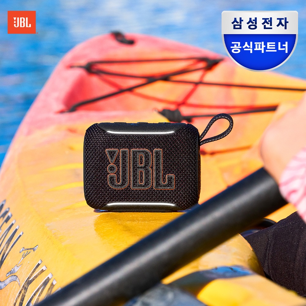 삼성공식파트너 JBL GO5 휴대용 캠핑 무선 미니 블루투스 스피커 블랙 제품 이미지