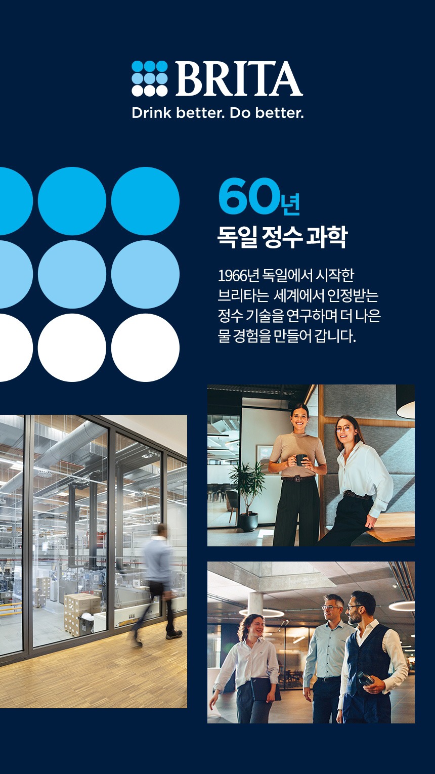 브리타 정수기 필터 막스트라 프로 퓨어 퍼포먼스 4입+4입 제품 이미지