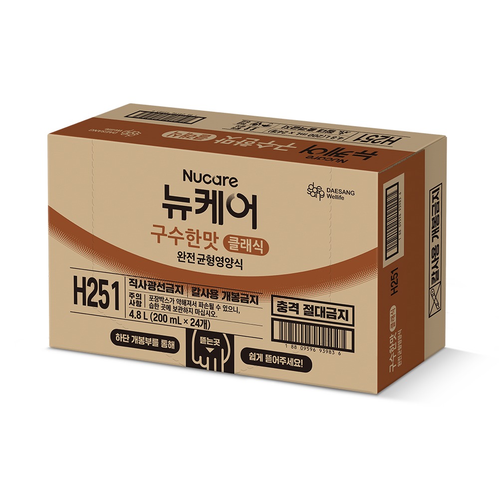 뉴케어 구수한맛 클래식 1BOX + 영양간식 제품 이미지