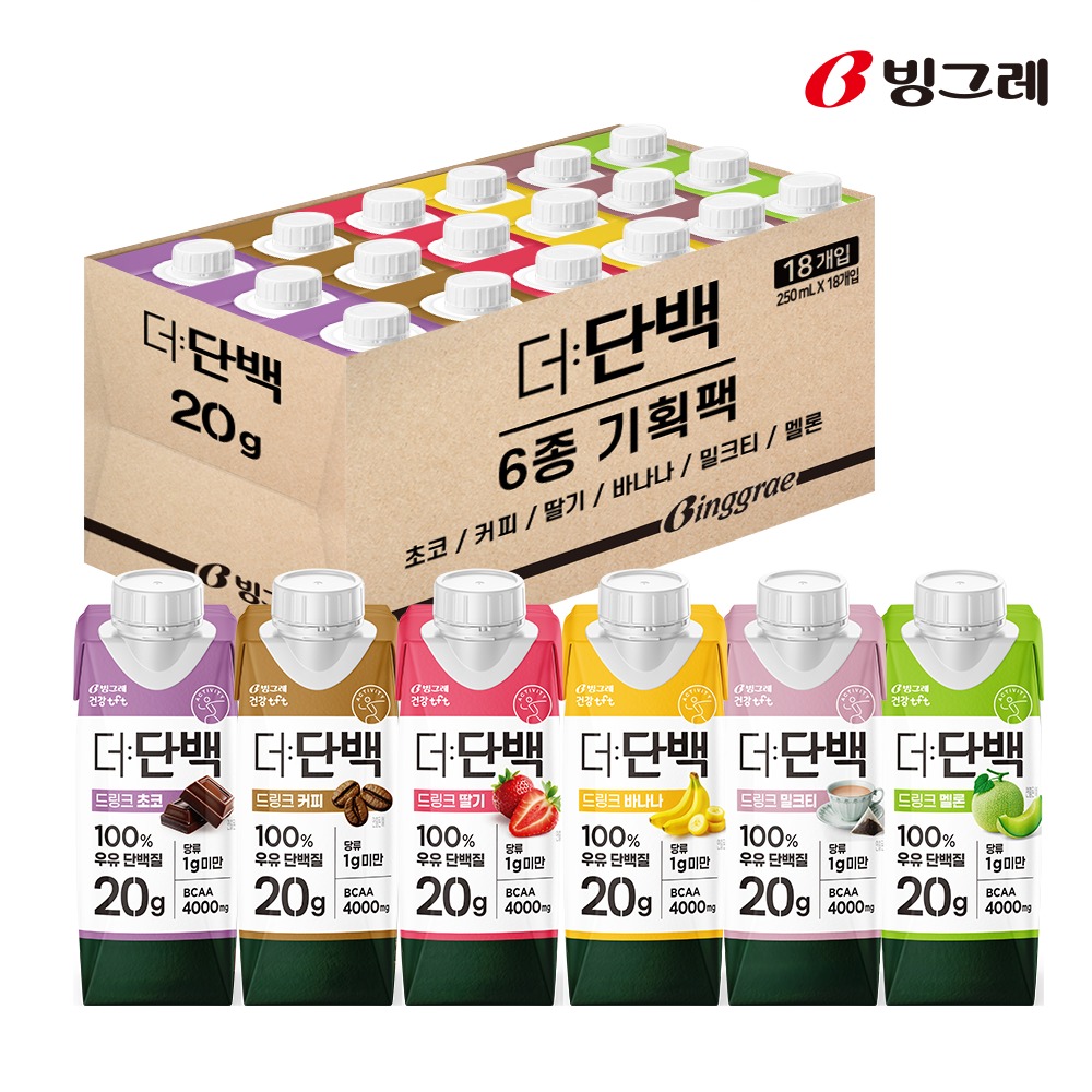 빙그레 더단백 250ml 6종 혼합 18개 단백질 음료 제품 이미지