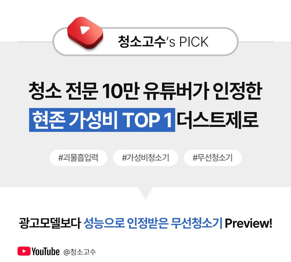 홈리아 무선 청소기 차이슨 원룸 BLDC 가벼운 초경량 핸디 단품 제품 이미지