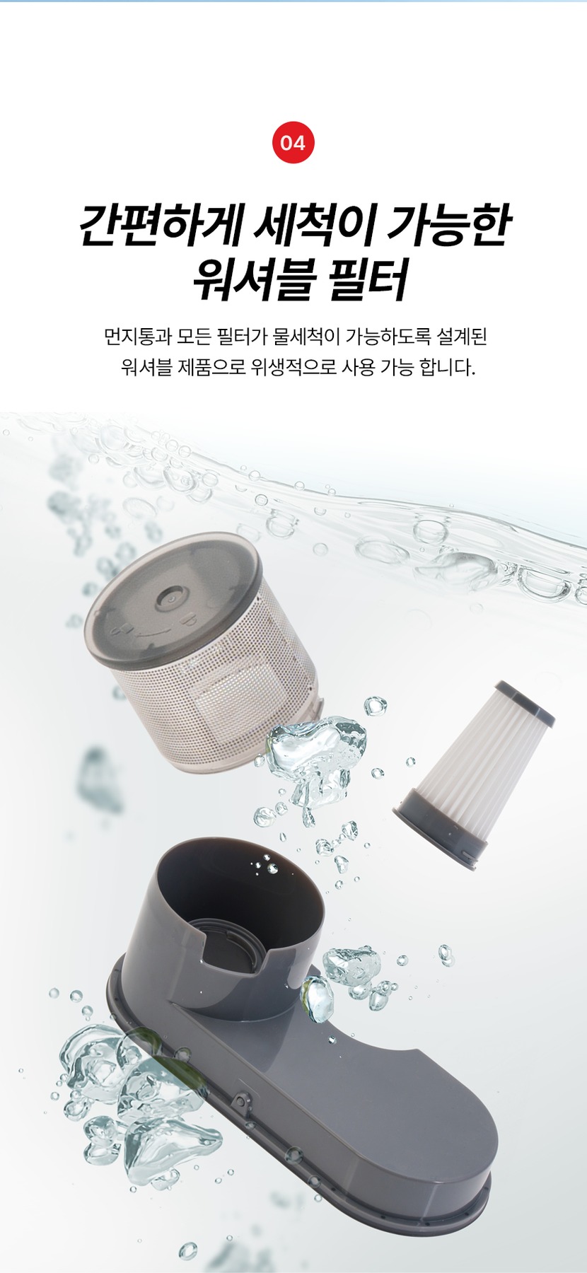 한경희 UV 침구청소기 HEVS-D100 이불 침대 매트리스 쇼파 패브릭 진드기 청소기 제품 이미지
