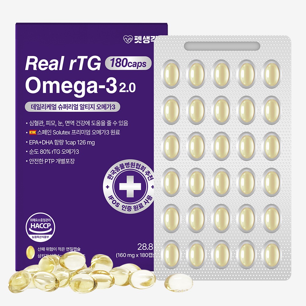 펫생각 순도80% 강아지 오메가3 피부 심장 관절 영양제 160mg 6개월, 180정, 1개 제품 이미지