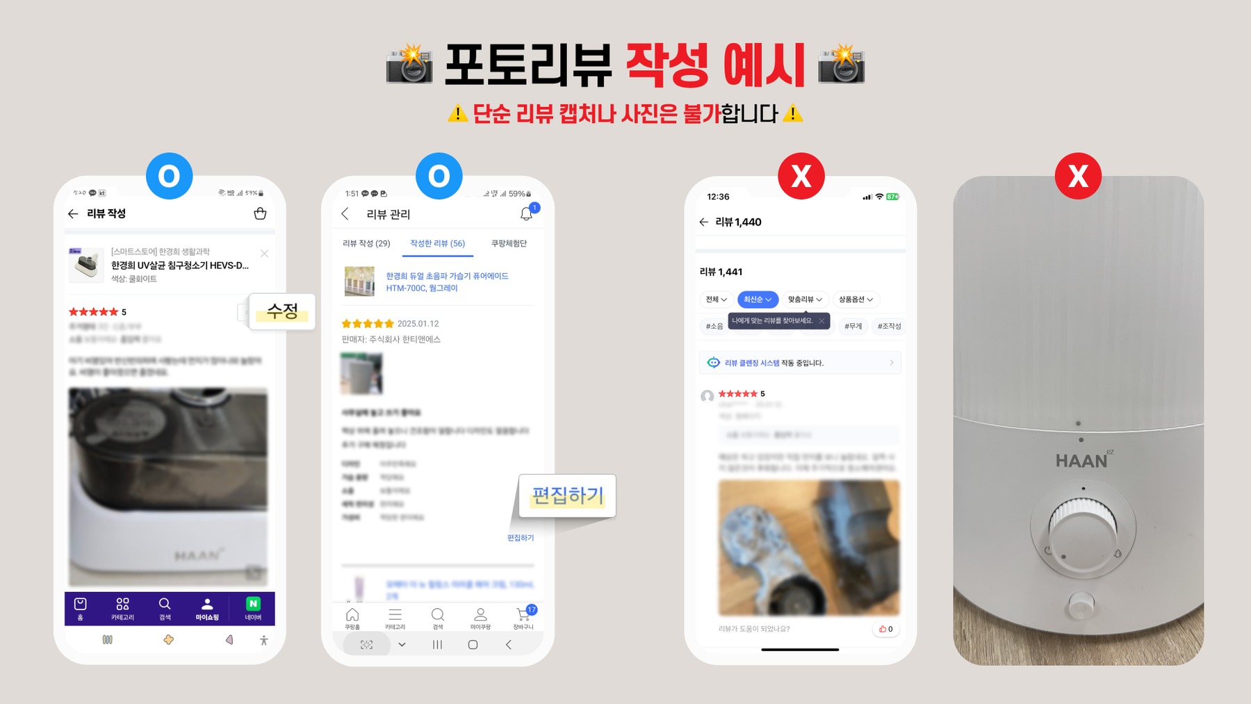 한경희 UV 침구청소기 HEVS-D100 이불 침대 매트리스 쇼파 패브릭 진드기 청소기 제품 이미지