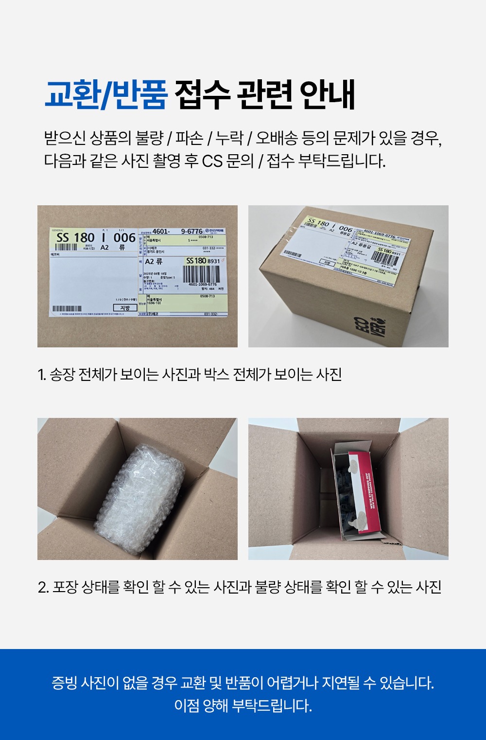 에코버 제로 올인원 식기세척기세제 무향 25개입, 2개 제품 이미지