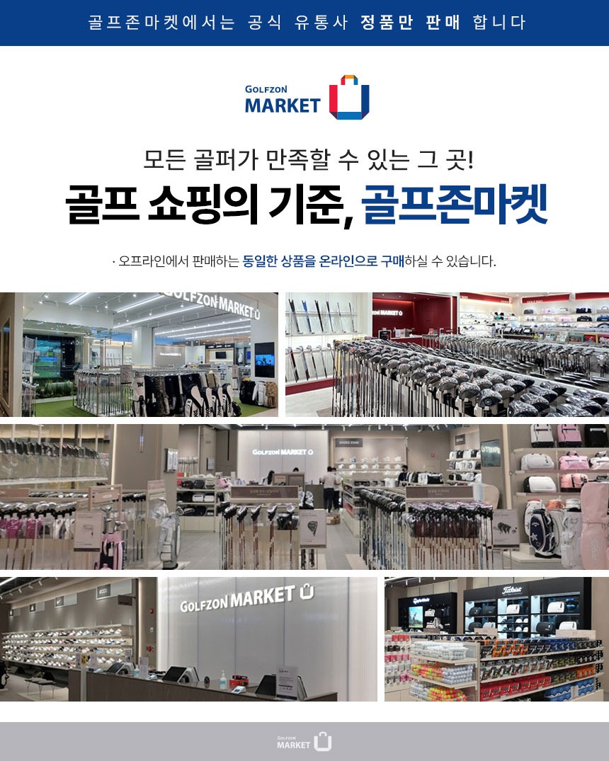 [3장세트] 아쿠쉬네트코리아 풋조이 카브레타소프 CABRETTASOF 남성 프리미엄 양피 골프장갑 제품 이미지