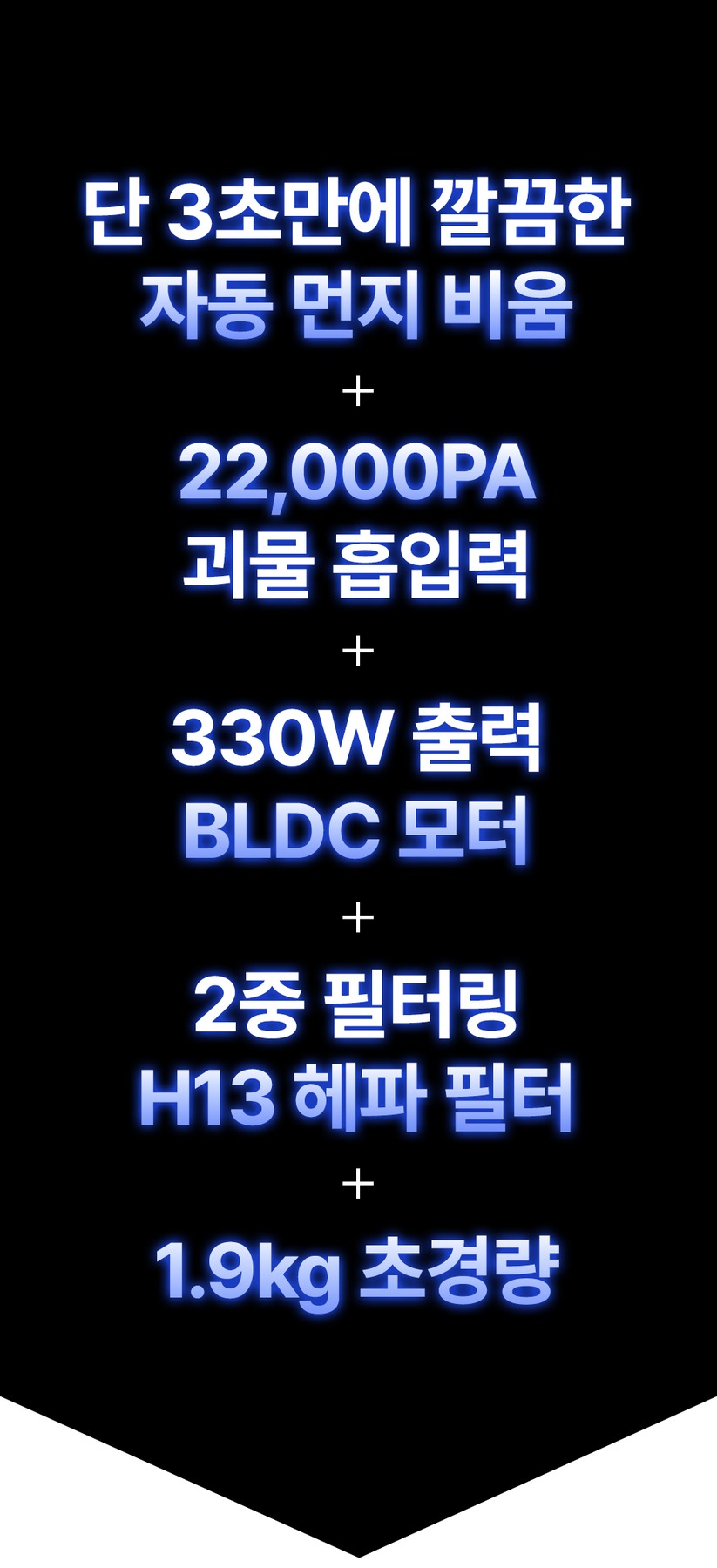 홈리아 무선 청소기 차이슨 원룸 가벼운 BLDC 자동먼지비움 단품 제품 이미지