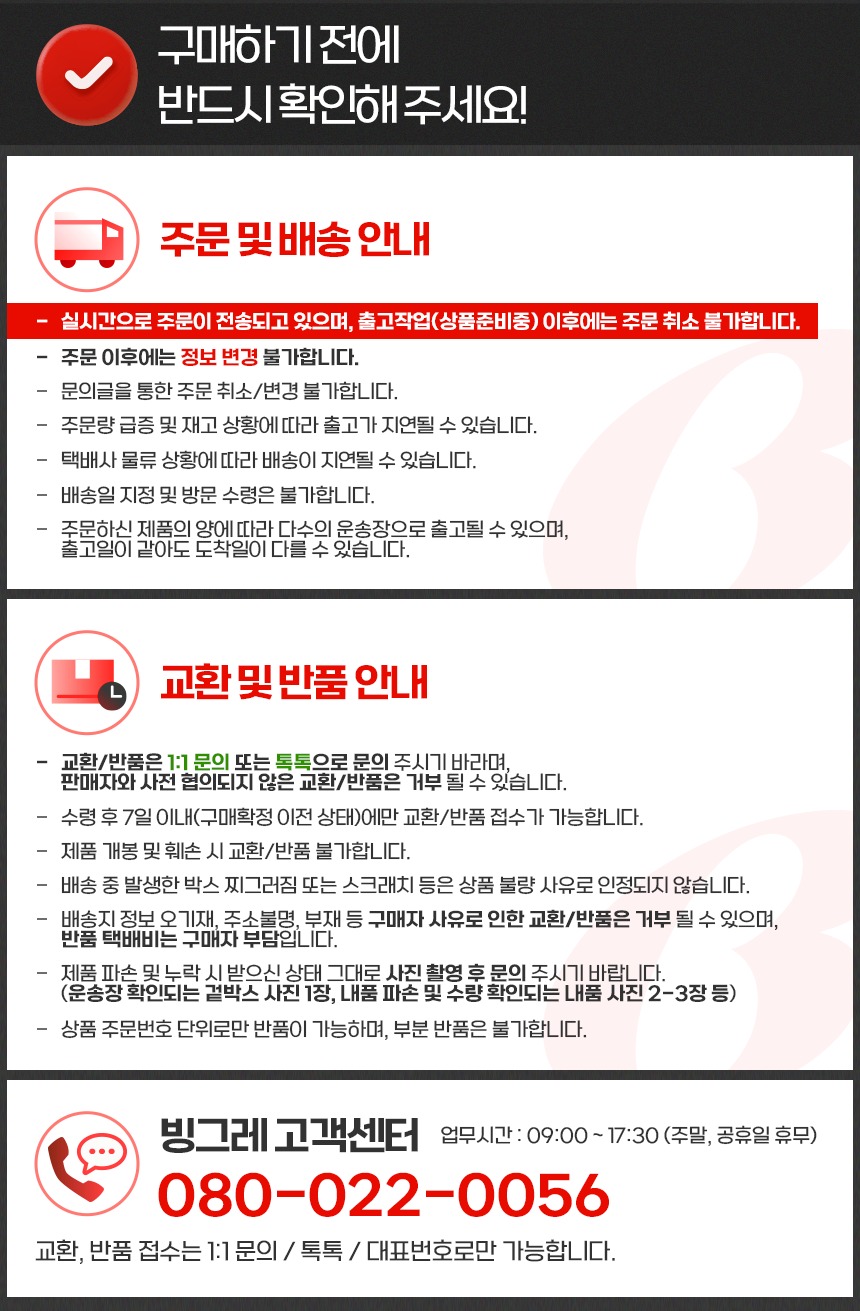 빙그레 아카페라 심플리 디카페인 아메리카노, 400ml, 20개 제품 이미지