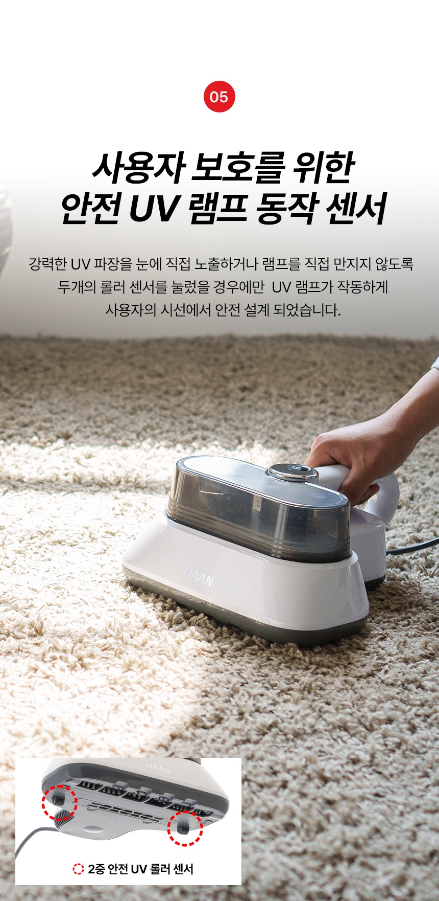 한경희 UV 침구청소기 HEVS-D100 이불 침대 매트리스 쇼파 패브릭 진드기 청소기 제품 이미지