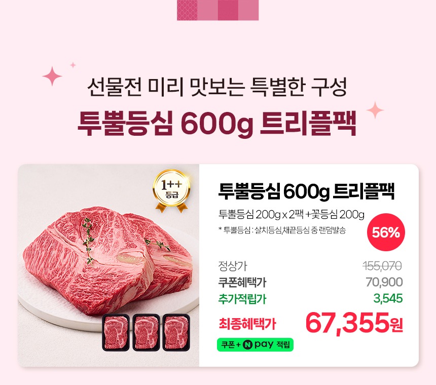 [농할쿠폰] 엄마네한돈 국내산 한돈 목살 구이용/수육용 1kg 냉장 제품 이미지