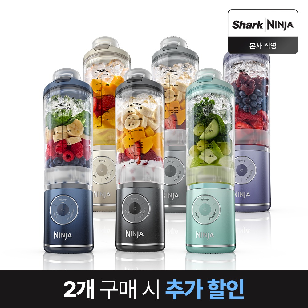 닌자 블렌더 믹서기 블라스트맥스 무선 BC251KR 제품 이미지