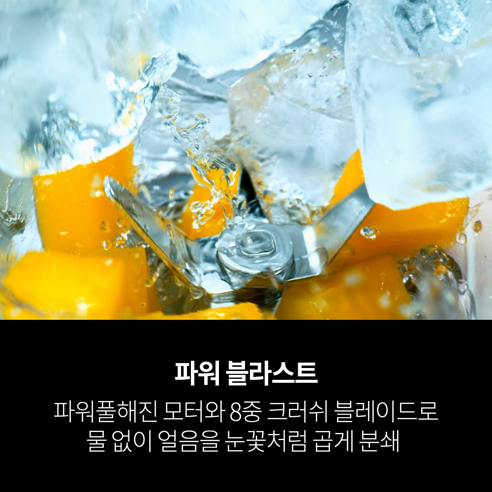닌자 블렌더 믹서기 블라스트맥스 무선 BC251KR 제품 이미지