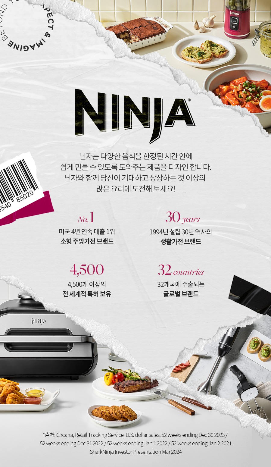 닌자 블렌더 믹서기 블라스트 무선 포터블 BC151KR 제품 이미지