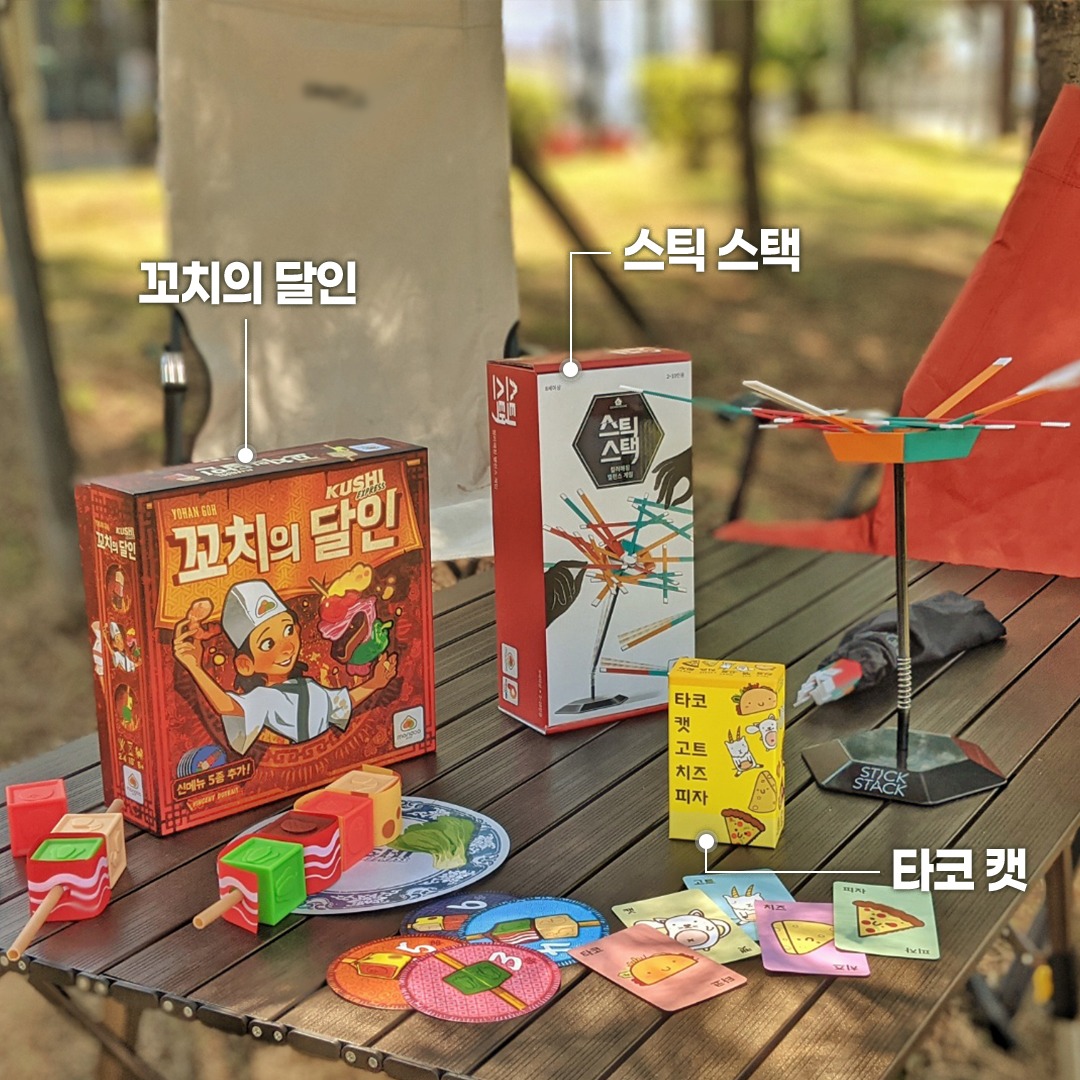 꼬치의달인 보드게임 순발력 SNS화제 파티 선물 제품 이미지