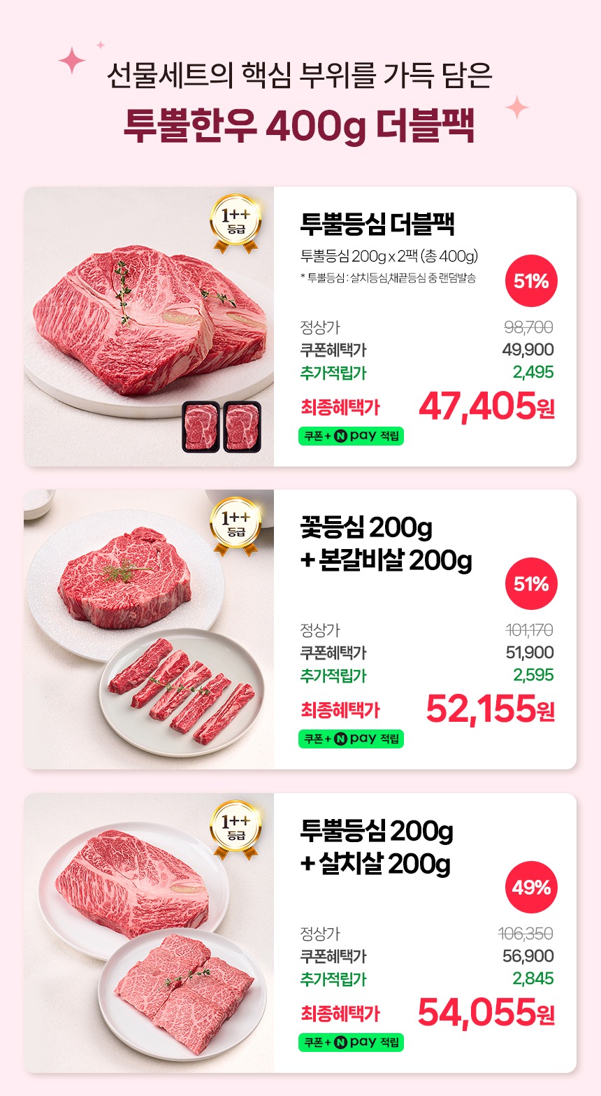 [농할쿠폰] 엄마네한돈 국내산 한돈 목살 구이용/수육용 1kg 냉장 제품 이미지
