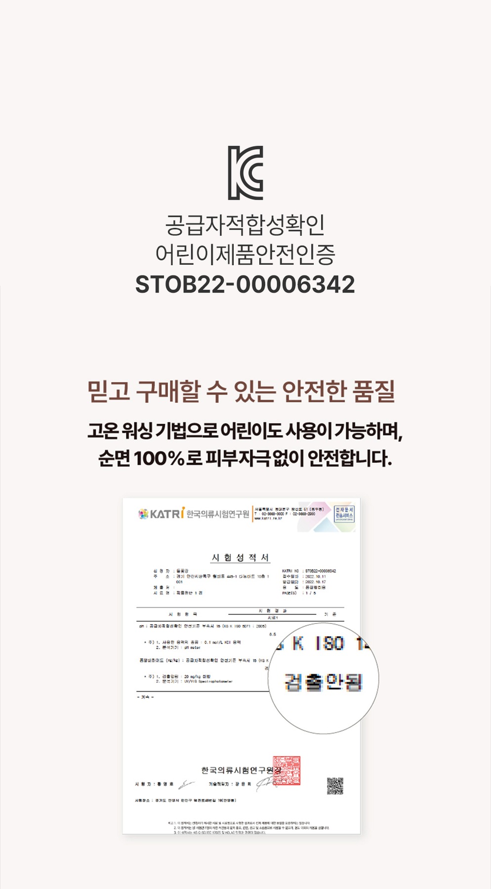 들꽃잠 배 찜질팩 온열 팥 멀티형 허리 생리 어깨 카멜브라운, 1개 제품 이미지