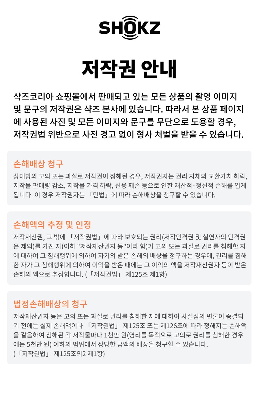 [샥즈] 오픈런 프로 2 S820 골전도 헬스 운동 러닝 마라톤 자전거 이어폰 애프터샥 제품 이미지