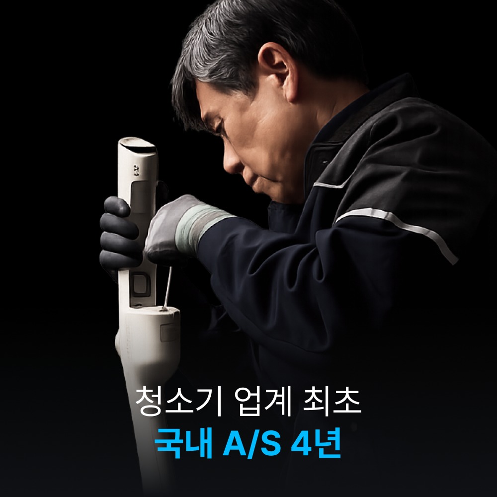 에어르 무선 미니 청소기 핸디 소형 원룸 머리카락 가벼운 더 그램 제품 이미지
