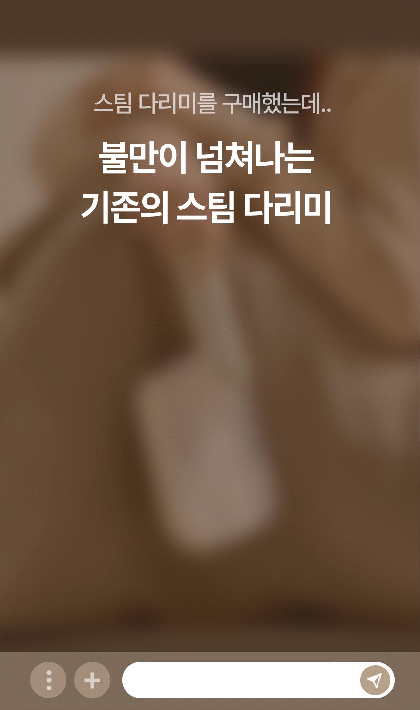 끌리젠 스팀 다리미 핸디형 핸드 미니 휴대용 여행용 가정용 제품 이미지