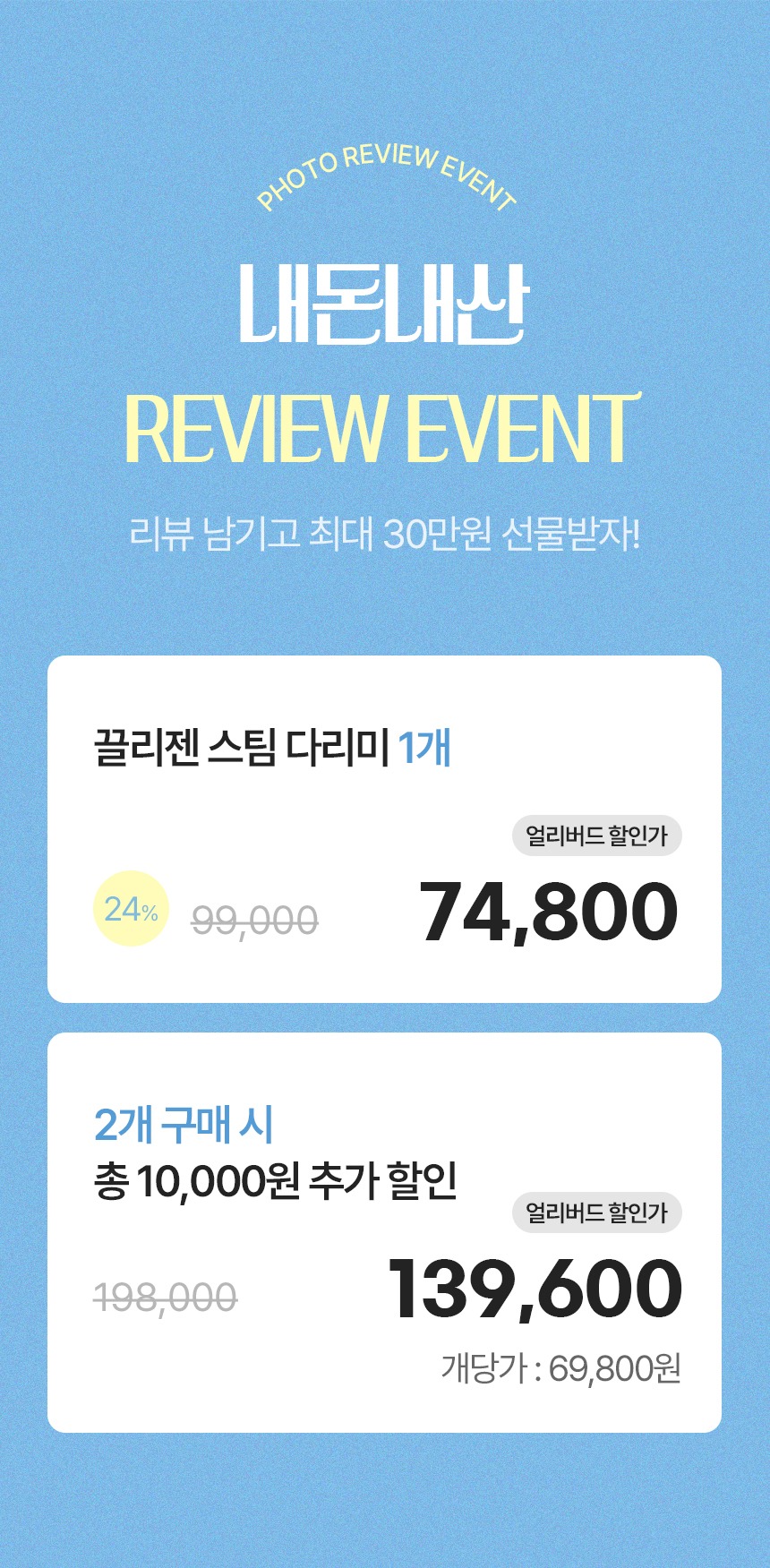 끌리젠 스팀 다리미 핸디형 핸드 미니 휴대용 여행용 가정용 제품 이미지