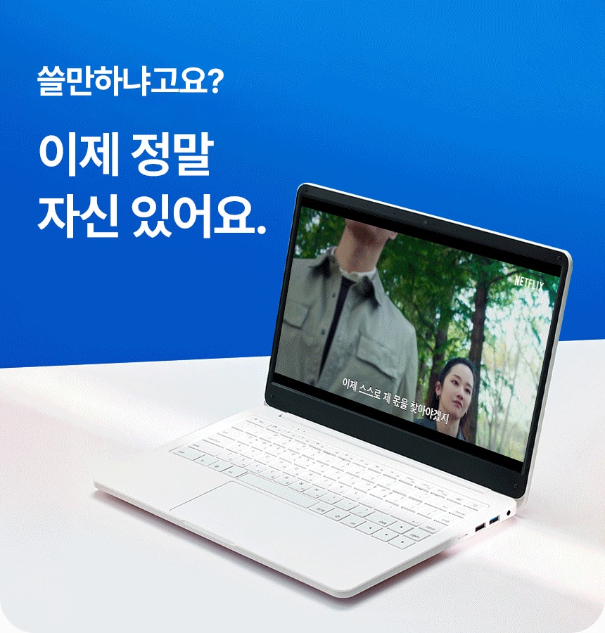 베이직스 베이직북14 사무용 가벼운 업무용 인강용 미니 노트북 14인치 8GB 256GB 제품 이미지