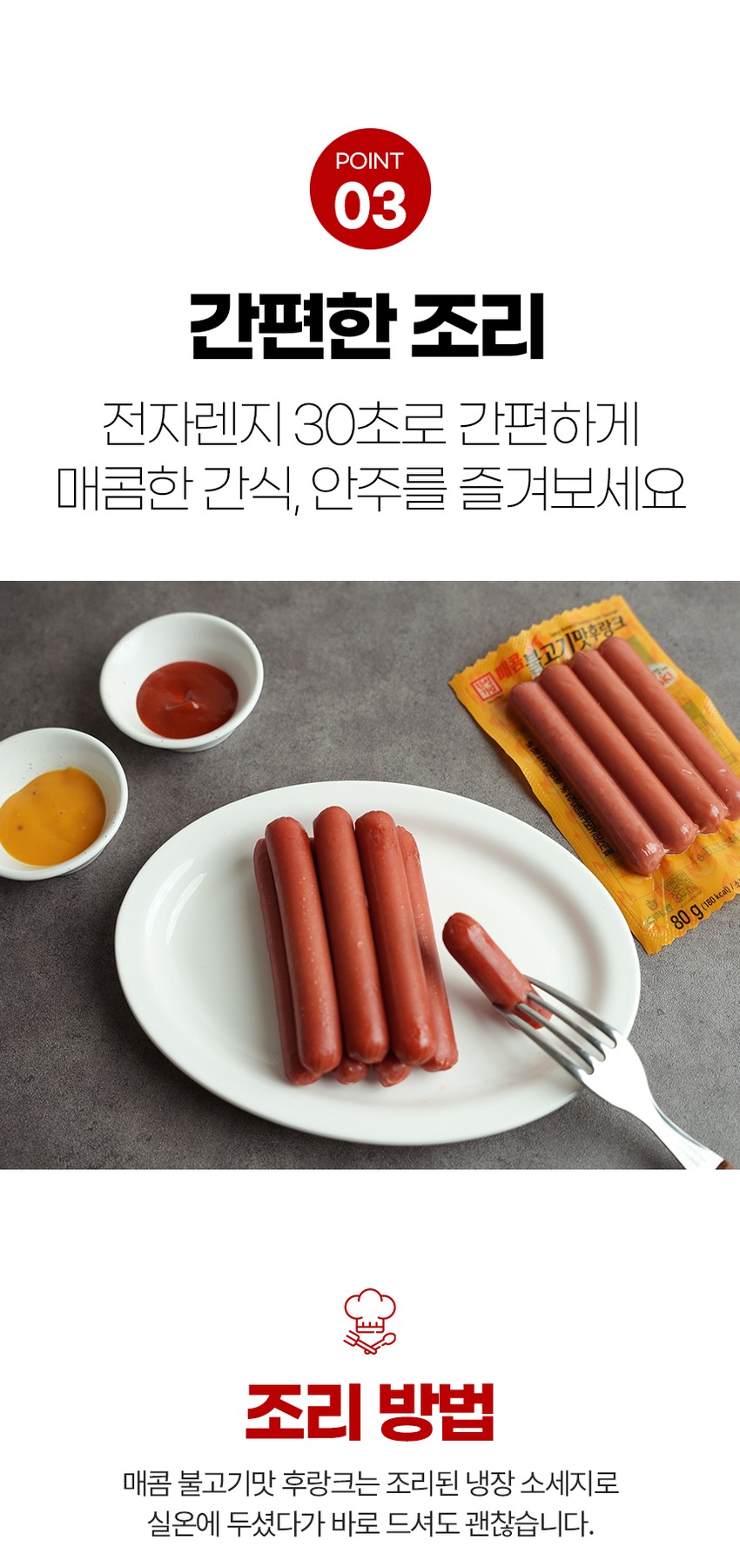 한성기업 몬스터크랩 72g 10개 크래미 제품 이미지
