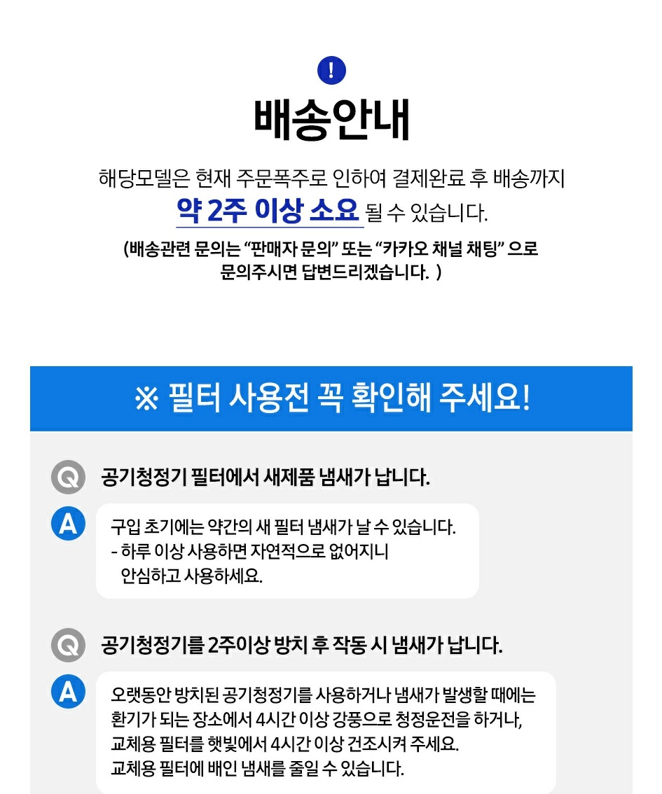 삼성 공기청정기 필터 블루스카이3000 CFX-G100D 공청기 제품 이미지