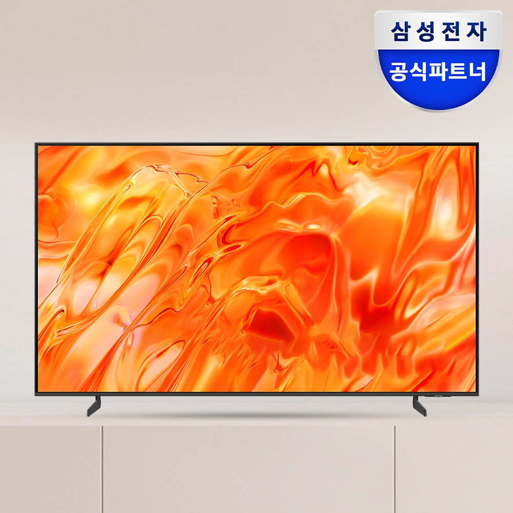 삼성 Mini LED KU75MH70AFXKR 189cm 4K AI 스마트 축구 대형TV 스탠드 제품 이미지
