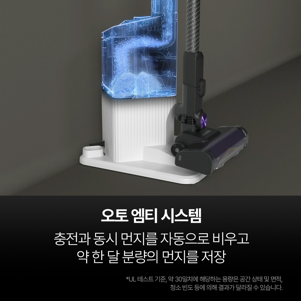 샤크 무선청소기 에보파워시스템 부스트+ LC751KRLV 라벤더 제품 이미지