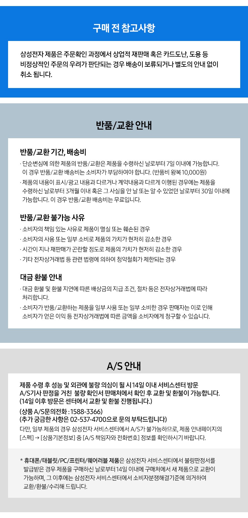 삼성 초고속 충전 45W 대용량 보조배터리 PD C타입 20000mAh 배터리팩 제품 이미지