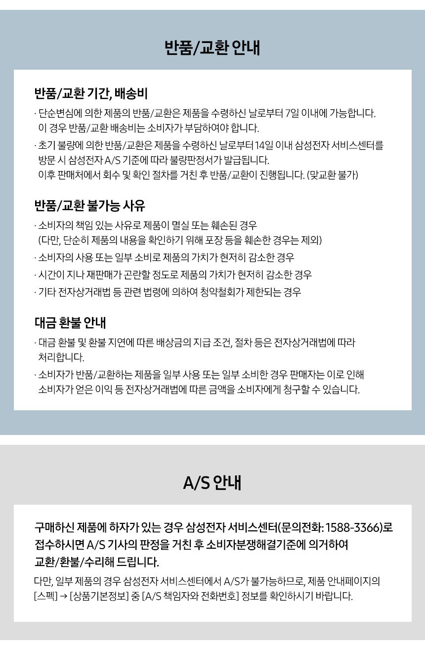 삼성전자 갤럭시 A37 128GB 자급제 SM-A376N AI폰 N배송 제품 이미지