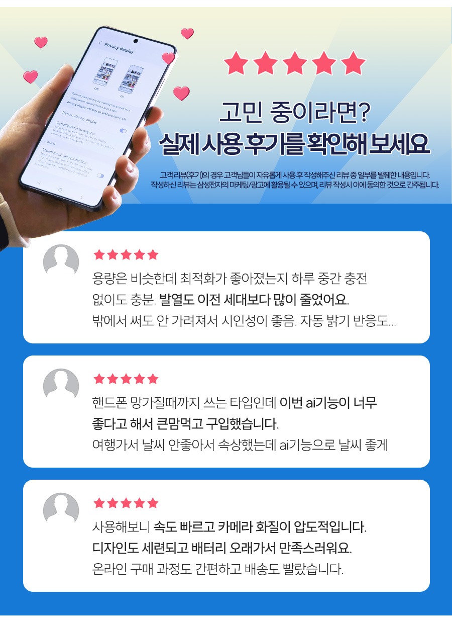 삼성 공식 갤럭시 S26 256GB SM-S942N 자급제 제품 이미지