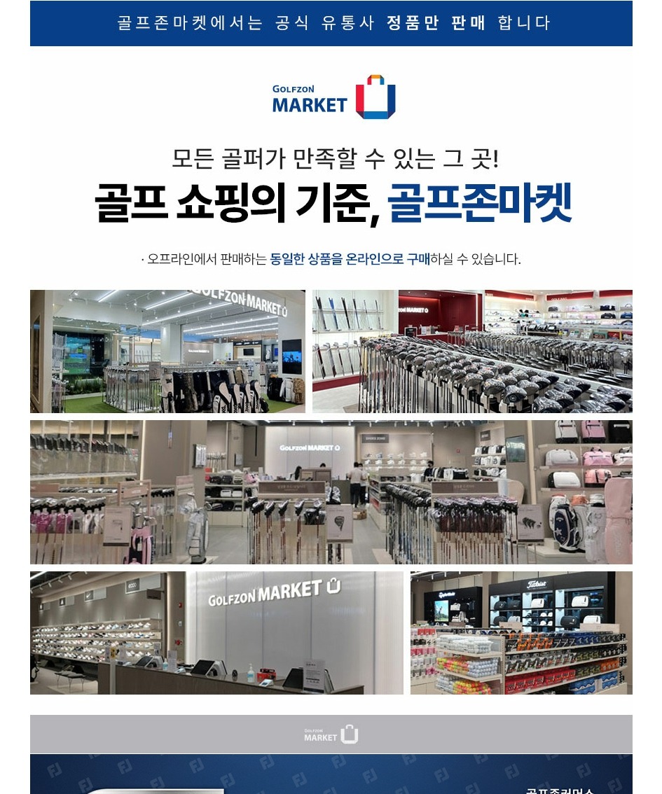 [2장 1팩] 풋조이 26년 카브레타소프 남성 프리미엄 양피 골프장갑 제품 이미지