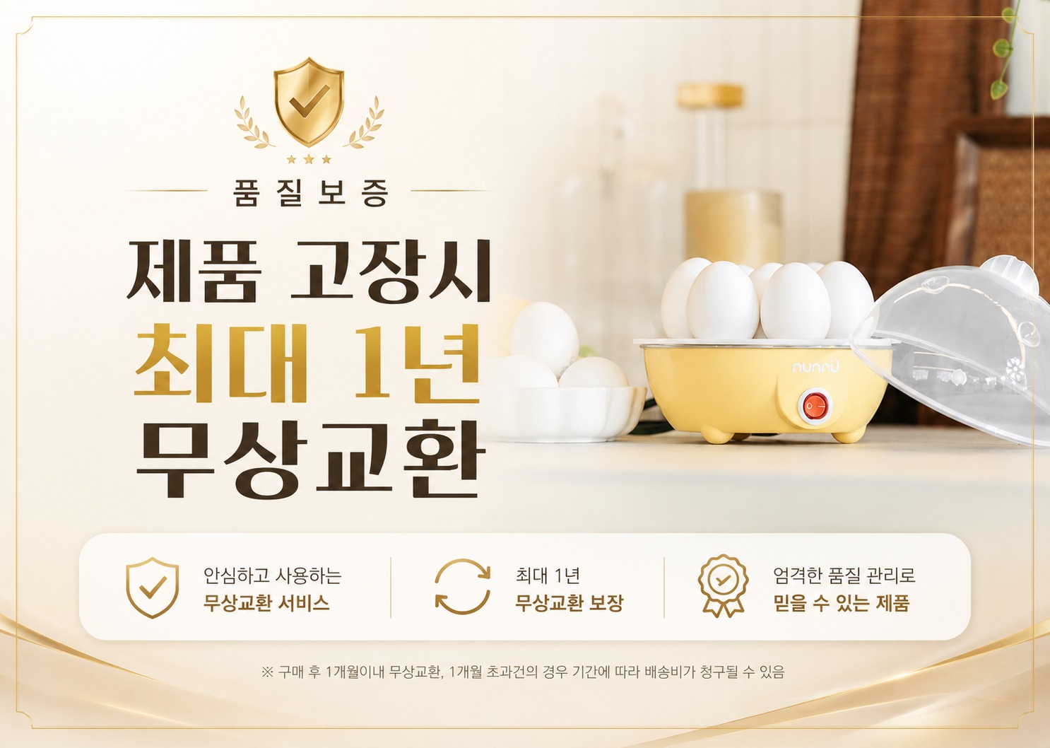 계란찜기 반숙 계란삶는기계 2단 에그쿠커 옐로우 미니 고구마 멀티쿠커 제품 이미지