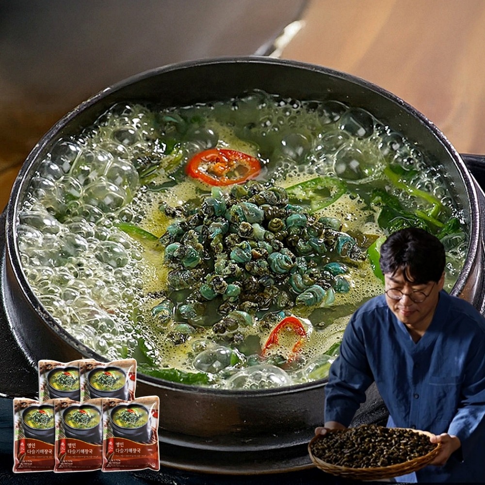 정가네 상주곶감 넣은 개성 약밥 50개 한종만 장인 건강식 국내산 찹쌀 100% 약밥 제품 이미지