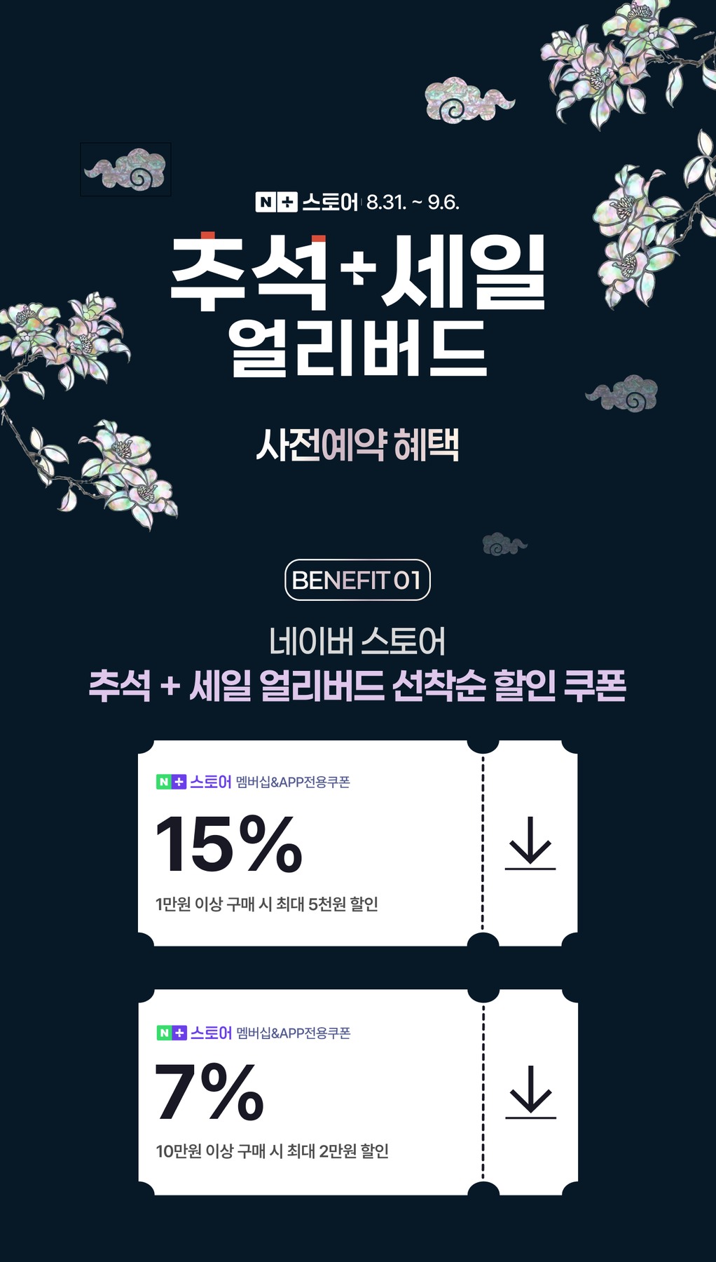 마장동 생 LA갈비 선물 세트 2kg 추석 명절 소갈비 꽃갈비 소고기 일반포장 제품 이미지