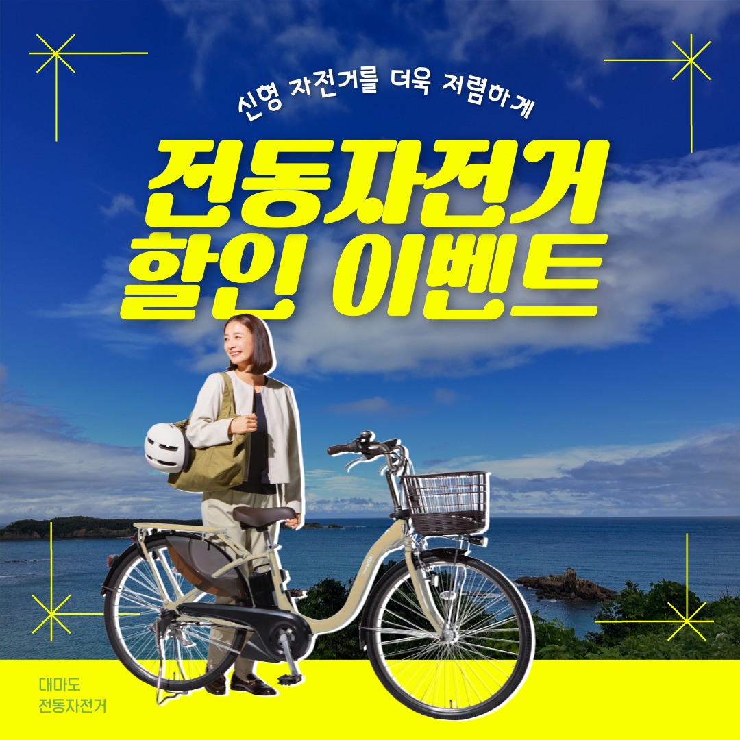 일본 부산 대마도 배편 예약 배 왕복승선권 노바호 버스투어 당일치기 1박 히타카츠 이즈하라 제품 이미지