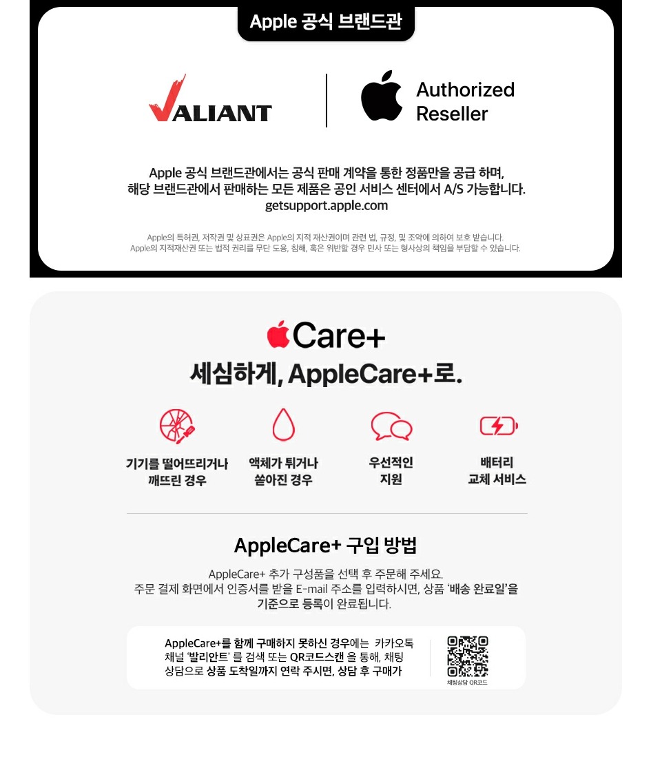 애플 에어팟 4 액티브 노이즈 캔슬링 무선 이어폰 제품 이미지