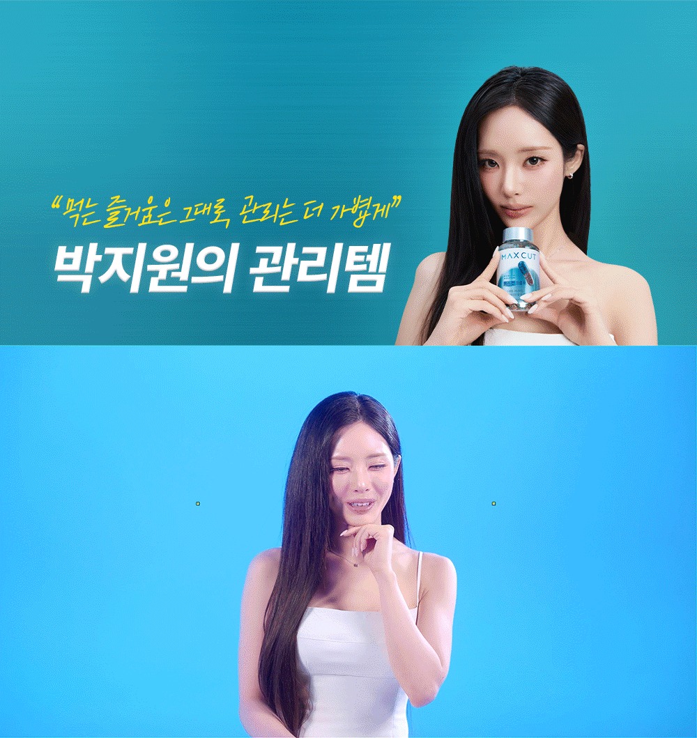 [슈퍼적립+사은품 증정] 헬스헬퍼 맥스컷 프로 크롬 추성훈 다이어트 혈당 체지방 컷팅제 120캡슐, 5개 제품 이미지
