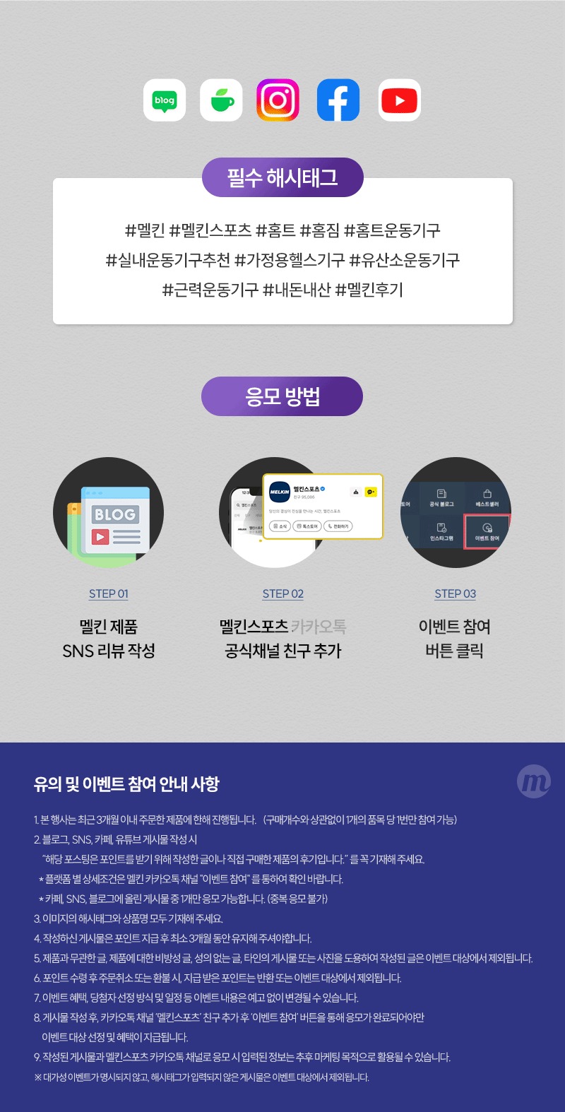 멜킨 가정용 문틀철봉 실내 턱걸이 홈트 락튼타이탄 철봉 운동기구 풀업바 방문 틈 도어짐 제품 이미지