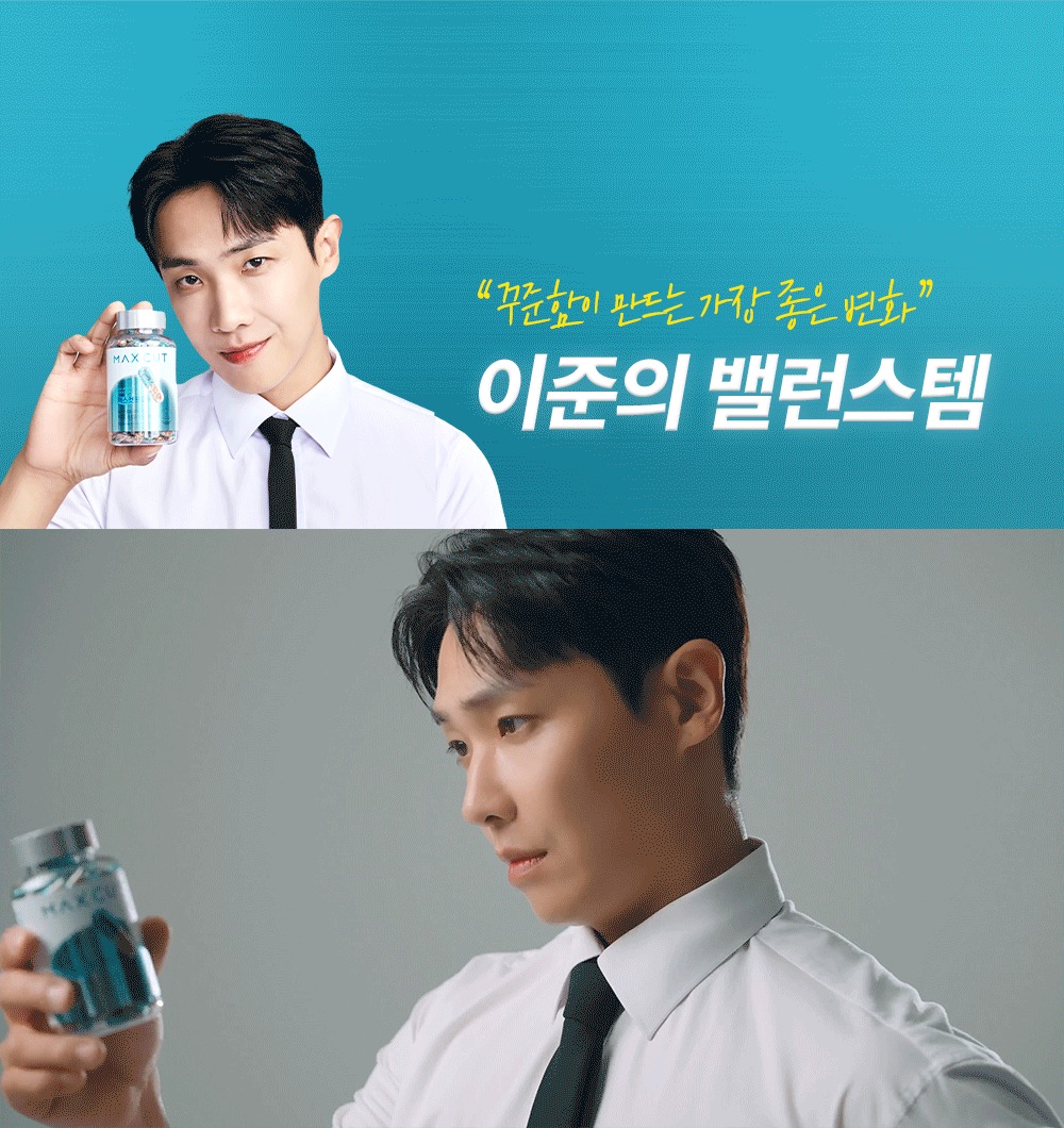 [슈퍼적립+사은품 증정] 헬스헬퍼 맥스컷 프로 크롬 추성훈 다이어트 혈당 체지방 컷팅제 120캡슐, 5개 제품 이미지