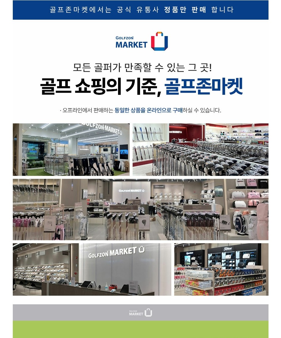 볼빅 업그레이드 프리미엄 양피 골프장갑(3 장 1팩) 제품 이미지