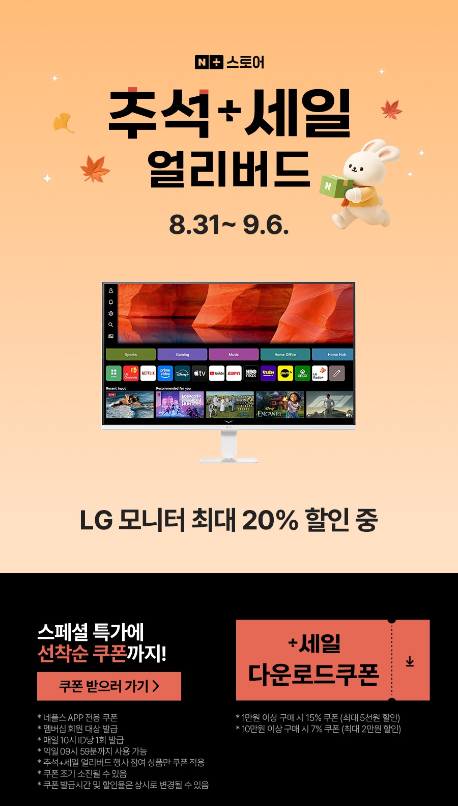 LG 34U601B WQHD 120Hz 21:9 울트라와이드 86.4cm(34인치) 제품 이미지