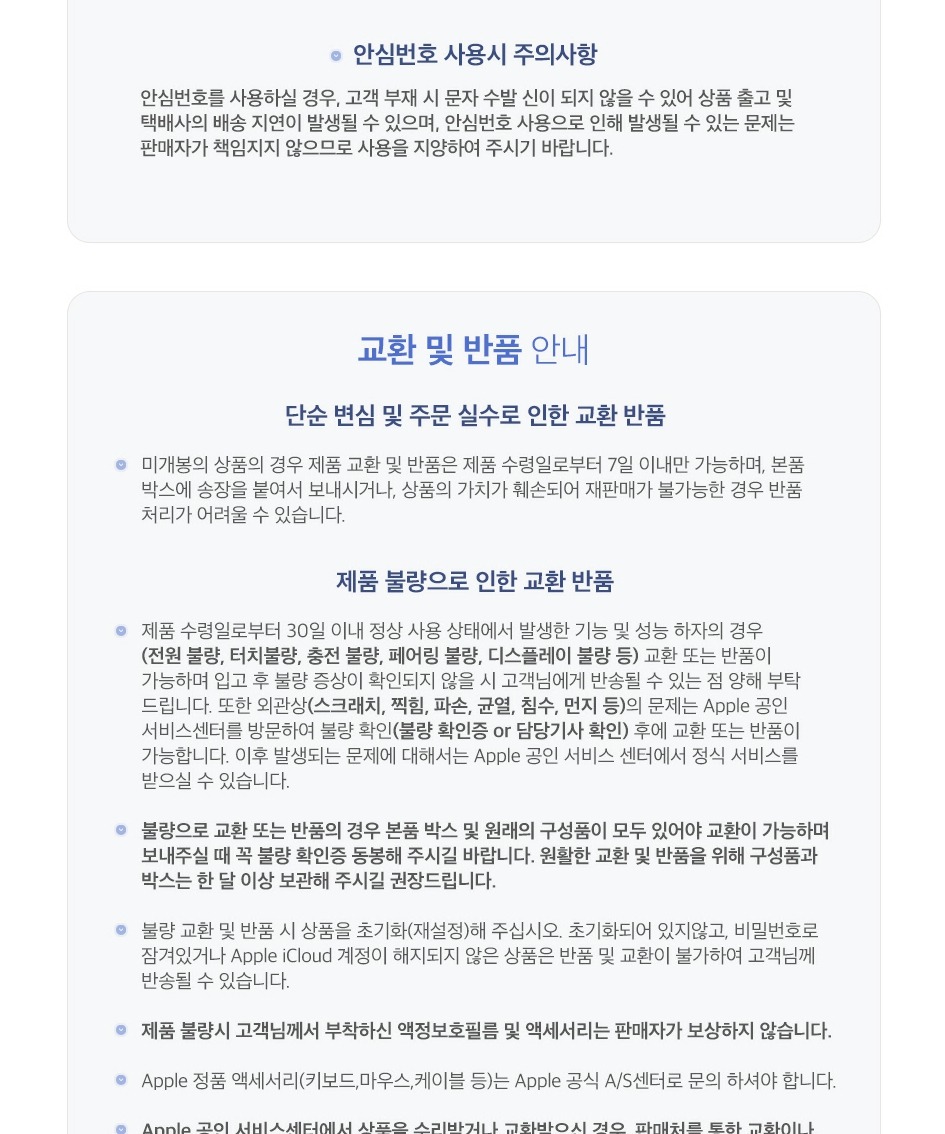 애플 이어팟 유선 이어폰 화이트 (USB-C 커넥터) 제품 이미지