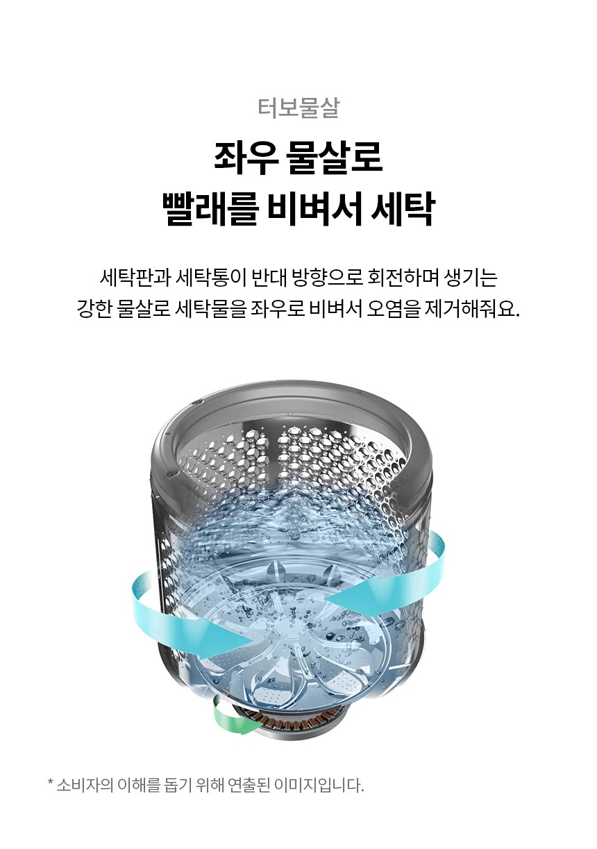 LG 통돌이 17kg DD모터 인공지능 세탁기 미드프리실버 (T17DX3) 제품 이미지