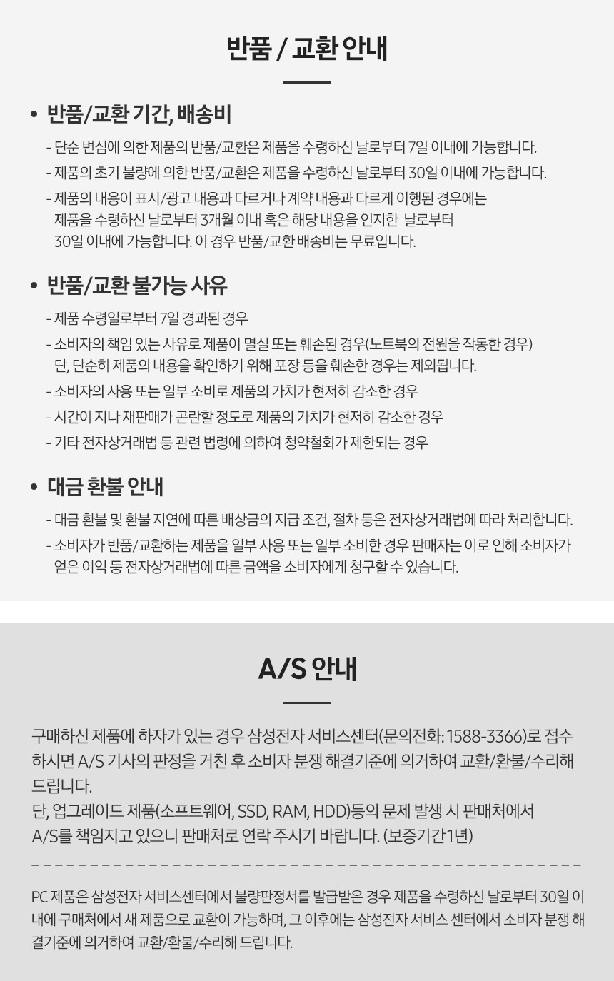 [런칭혜택가 102만+구매 선물] 삼성전자 갤럭시북6 NT740VJQ-A58A C5 8G 256GB 대학생 인강용 사무용 노트북 제품 이미지